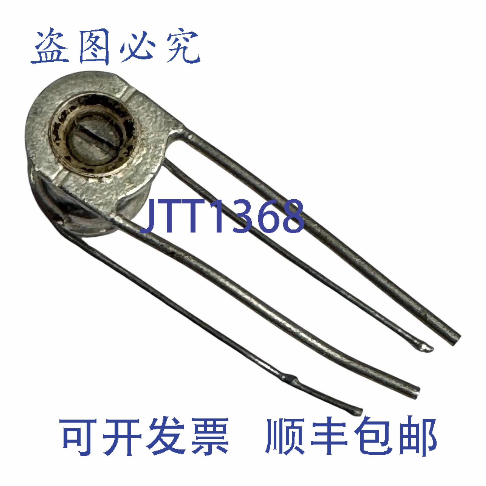 原装供应E-561-013 电容器 Errie Air 可变 0.8-4.5pF