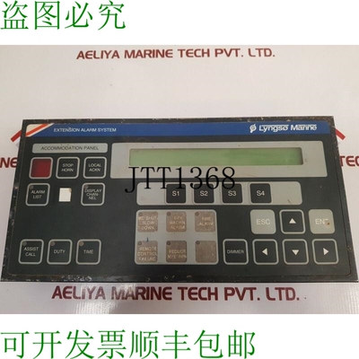 原装供应Lyngso 船用/gpv elbau 970400410 扩展.系统