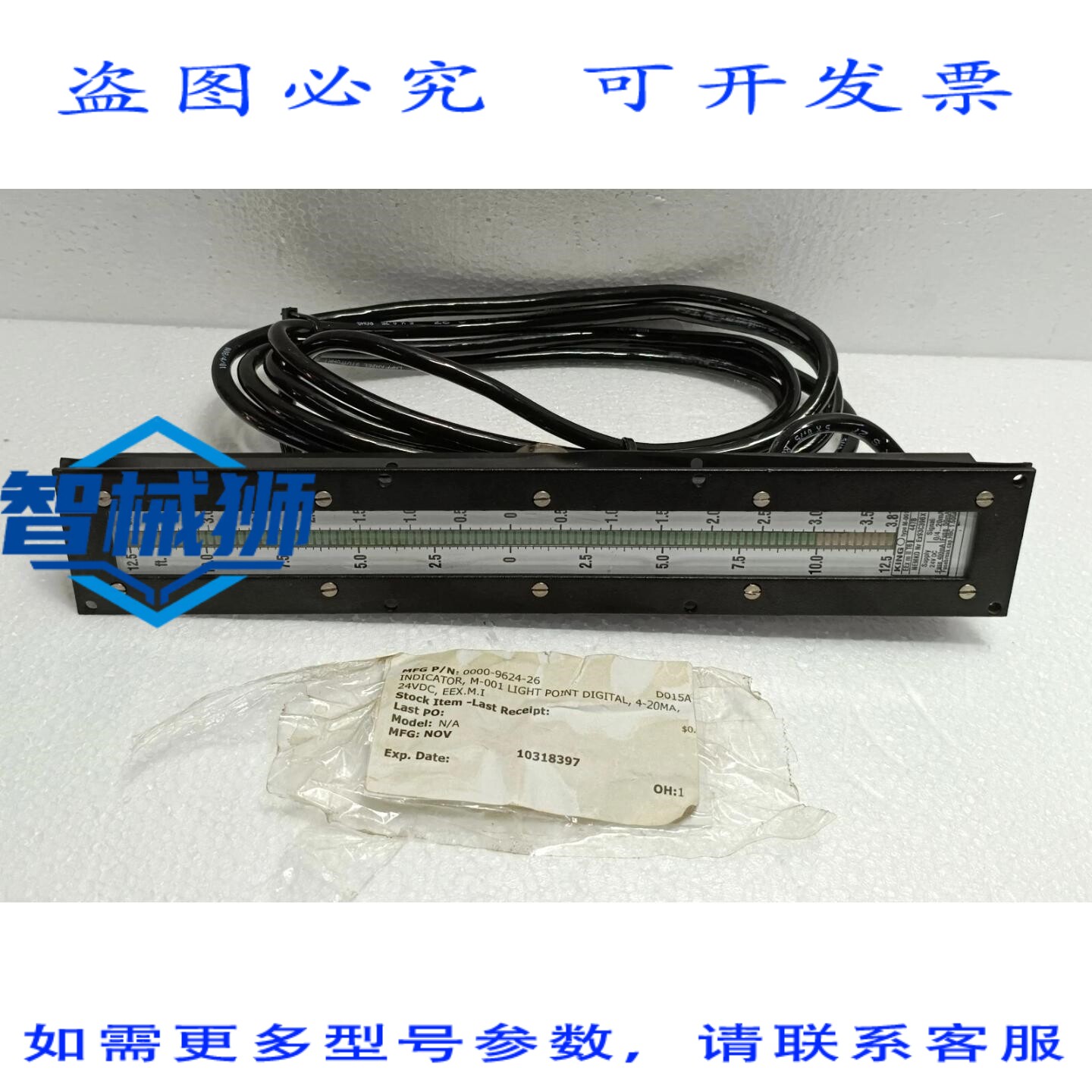 原装供应 NOV&KING M-001 模块 24V 直流 0/4–20mA 信号隔离器+