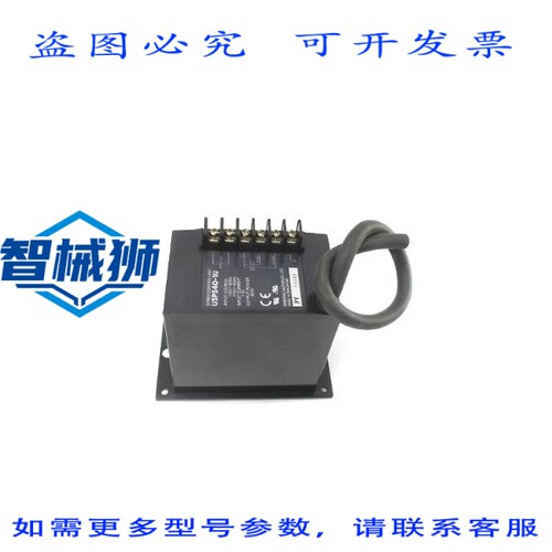 原装供应 东方电机 USP540-1U 110/115V 1.1A UNMP