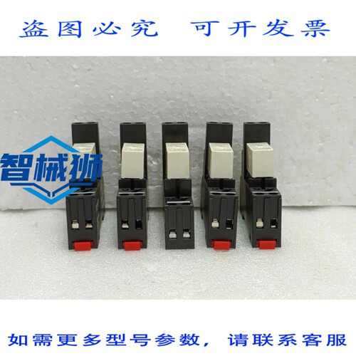 原装供应 5个RSB2A080BD接口继电器，24V直流8A，带RSZE1S48M插座