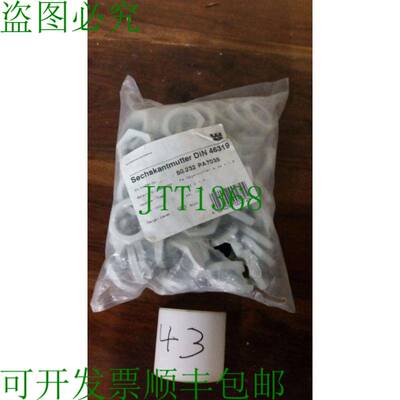 原装供应Konvolut Sechskantmutter DIN 46319 50.232 PA7035 昆