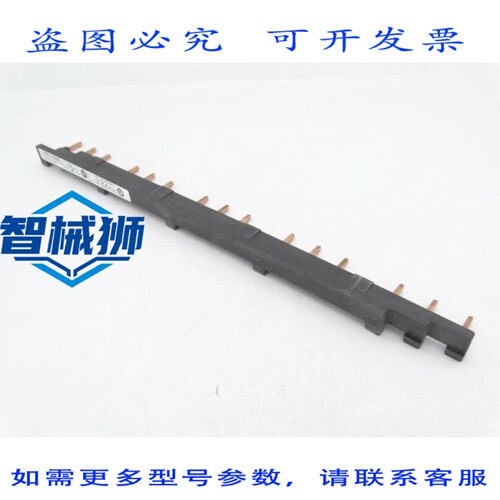 现货供应 罗克韦尔AB 140M-C-W545N 系列A 型保险丝