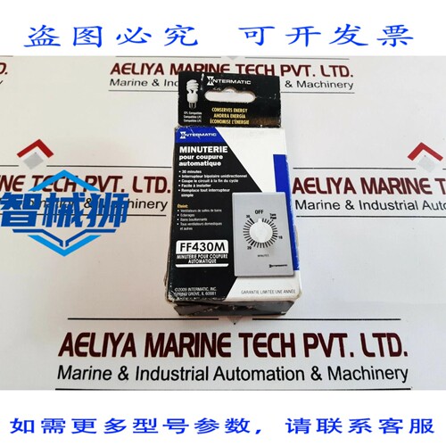 原装供应 INTERMATIC FF430M 发条式机械定时器，设定时间为30分