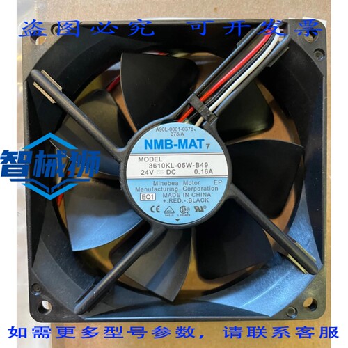 原装供应 FANUC伺服放大器风扇 A90L-0001-0378 3610KL-05W-B49