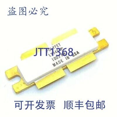 原装供应LY942 POLYFET射频晶体管