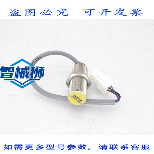 现货供应 特克 162K761H01 传感器