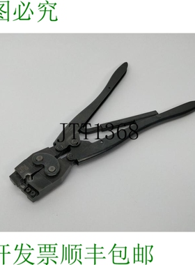 AMP 220149-1 便携式压接工具