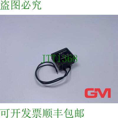 原装供应Ross Magnetspule 411B04 电磁线圈 411 B04 Spule Ersat