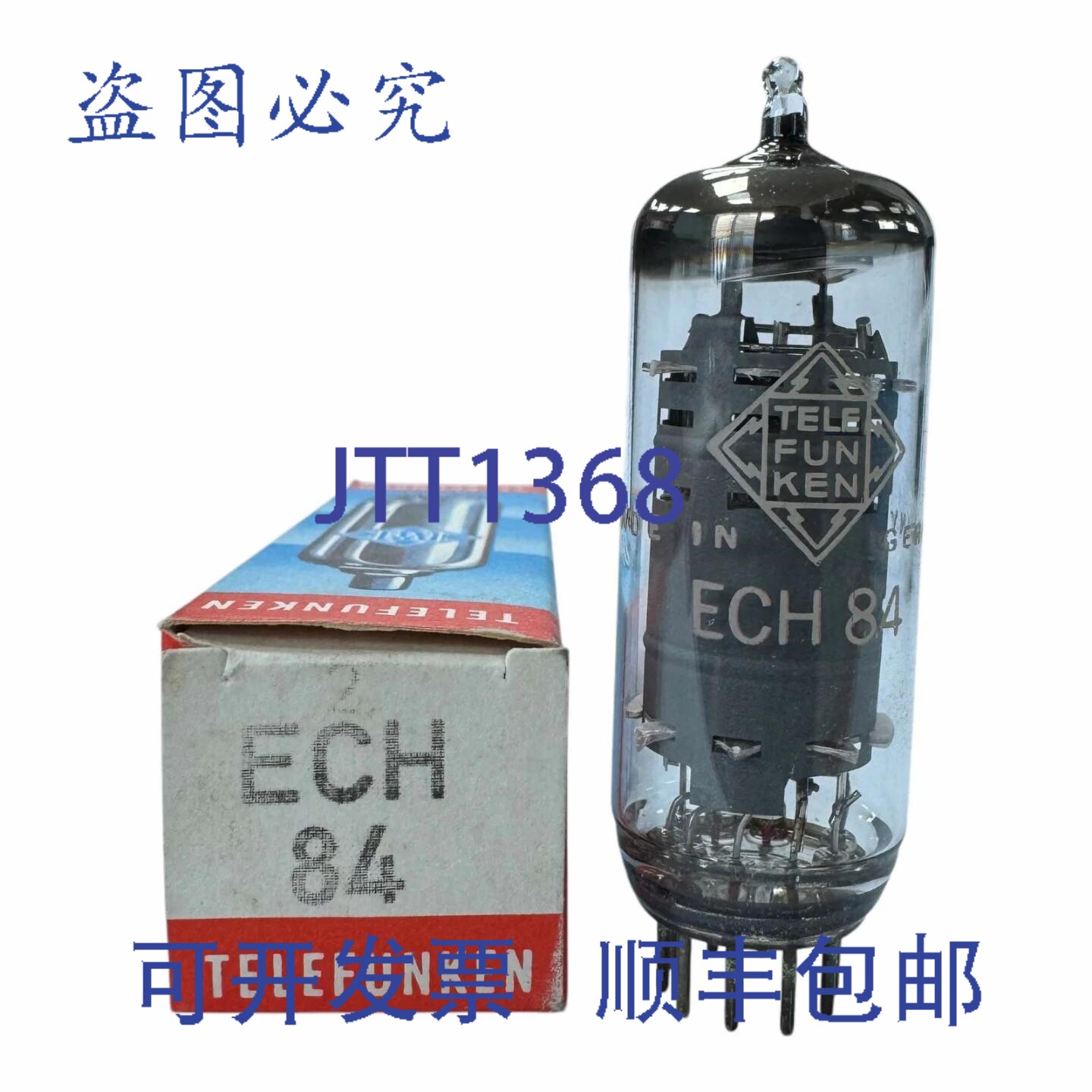 原装供应ECH84 ECH-84 德律风根电子管阀