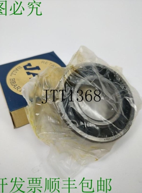 JAF 2208-2RS Roulement à Billes 自动对齐 à Double Rangee