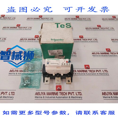 原装供应 LR9F7379 电子热过载继电器 10 级 300-500A