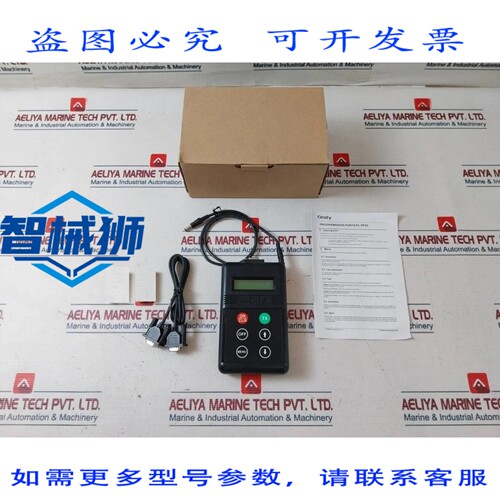 原装供应 ONITY PP32 便携式编程器 V7.6 PH100203 256351755
