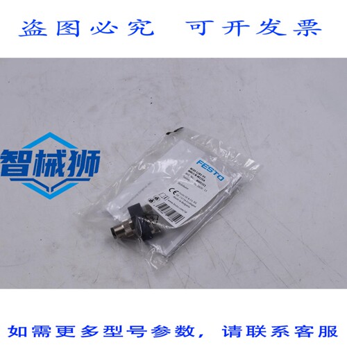 原装供应 NEDY-L2R1-V1-M8G3-N-M12G4 保加利亚