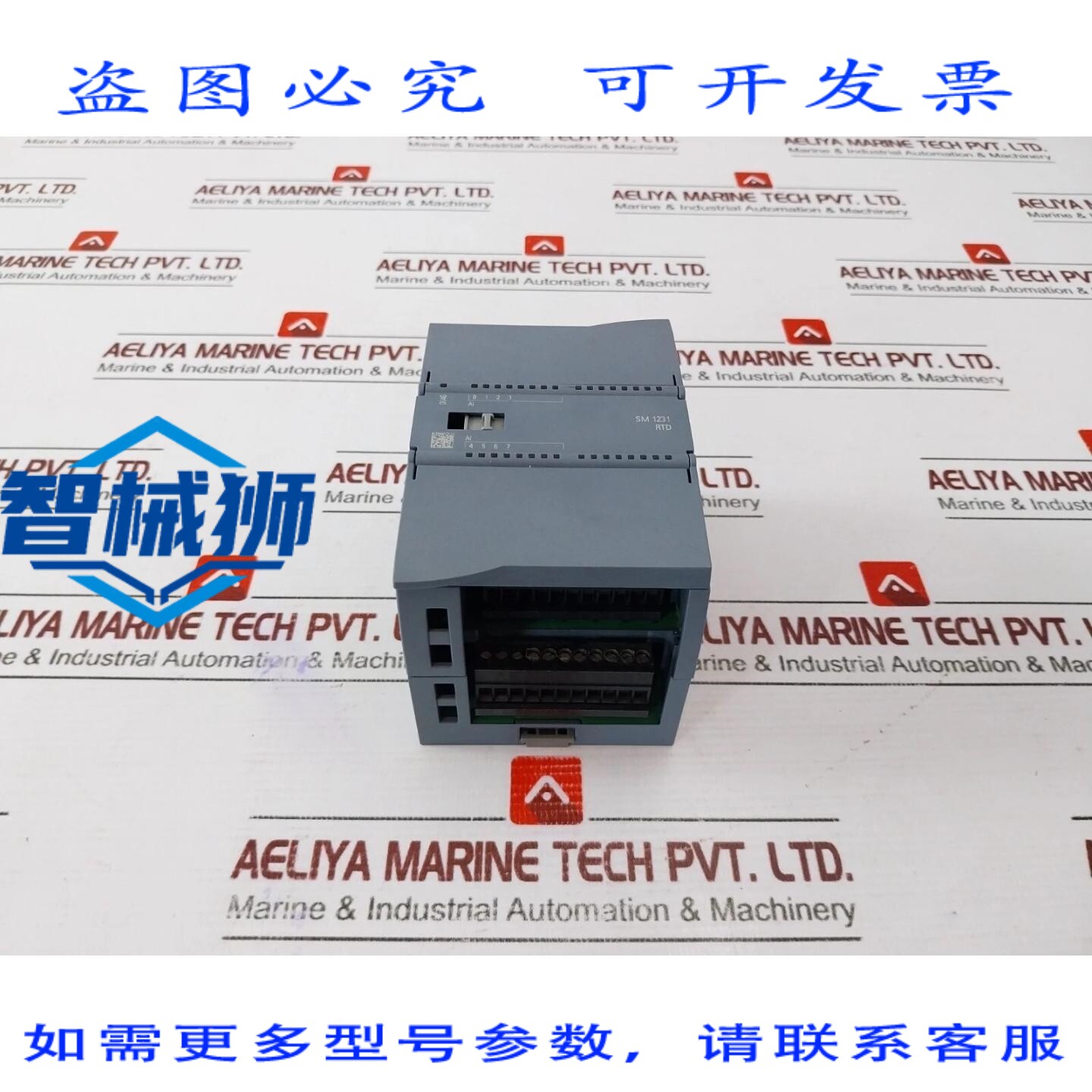 原装供应 模块 D 整体模拟 RTD SIMATIC S7-1200 24VDC 6ES7 231