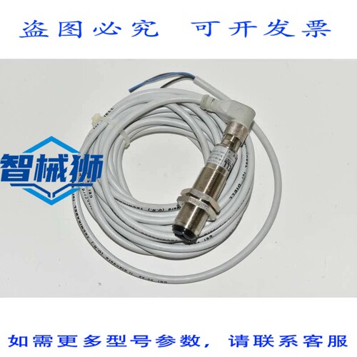 原装供应 DIELL SSC/AP-1H PNP 光电传感器 10-30VDC 100mA 4针 M