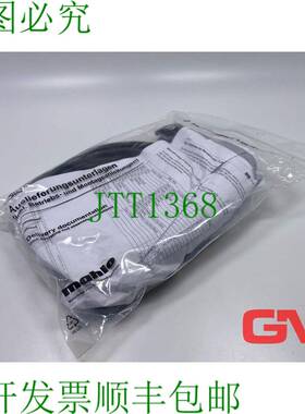 原装供应Mahlo Wendelkabel 11-001209 螺旋电缆 16-adrig mit St