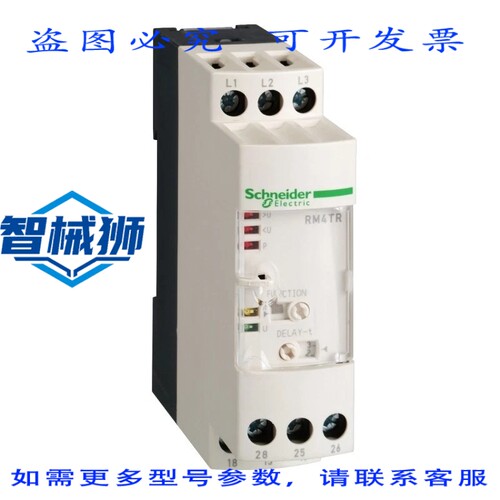 原装供应 RM4TR32 NETZRELAIS DREIPHASEN EINSTELLBEREICH 300.