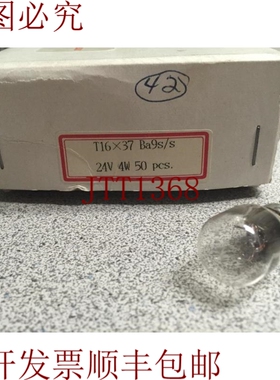 原装供应ELECTRA BA9S/S 24VAC/DC 4W T16x37mm！！数量！！哇！