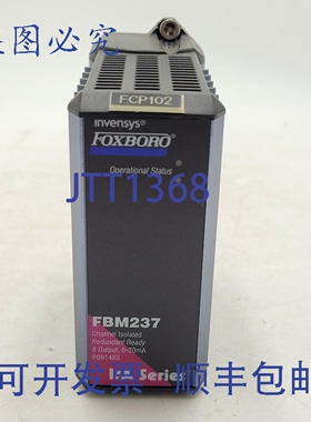 原装供应FOXBORO / FBM237 / P0914XS / 韩国 / 成色