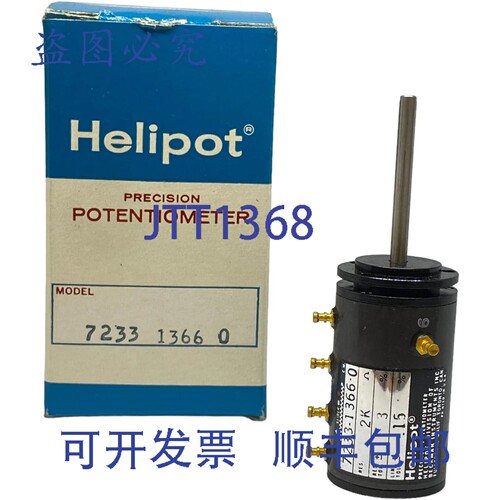 原装供应2Kohm 2K 3% Mil SPec 可变精度线性电位器 7233-1366-0
