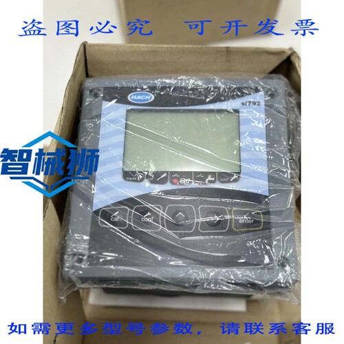 原装供应 HACH LXV500.99.70012 SI792 数字式 pH-ORP 表 SI792P