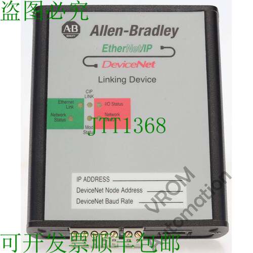 原装供应Allen Bradley 1788-EN2DN /A 通信支架 负载/IP 转 Devi