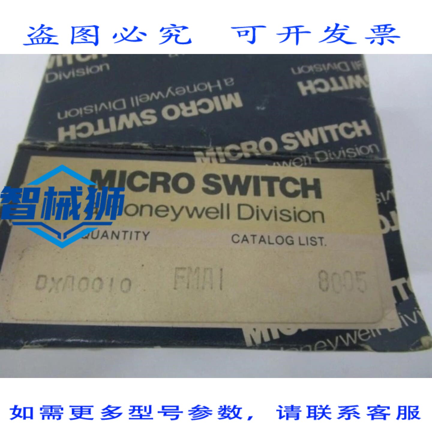原装供应 微动开关 FMA1 电路板放大器 NSMP