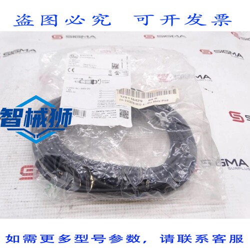 现货供应 IFM EFECTOR ASTGH040MSS0010H04-EVC078 电缆