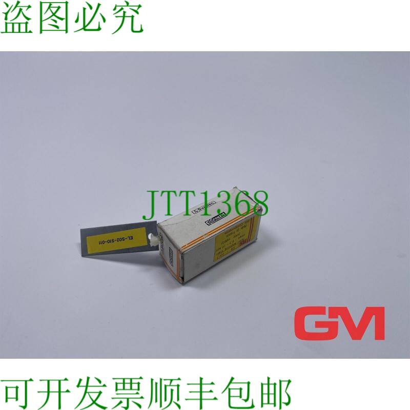 原装供应RS by Crouzet 时间继电器 328-314 面板安装定时器 8890