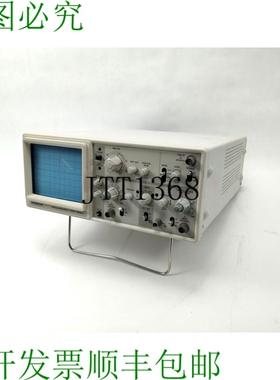 日立Denshi V-252 20MHz