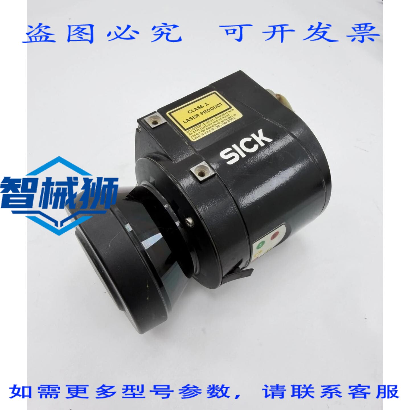 原装供应 SICK S10B-9011BA 二维激光雷达传感器及安全接近扫描仪