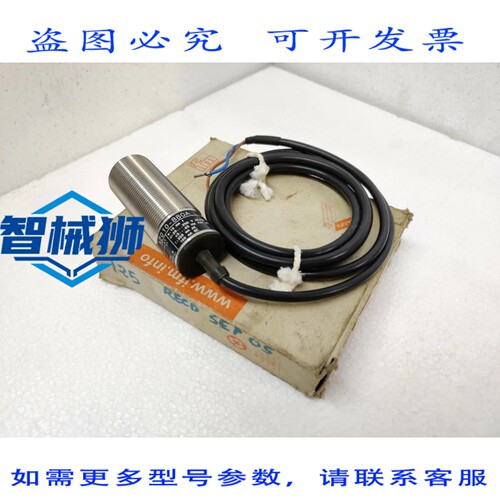 原装供应 II0096 IFM IIA2010-BB0A 电感式传感器
