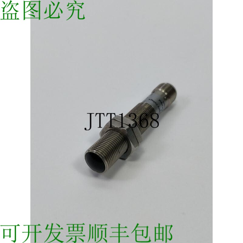 Pantron STB-CLV-C4 红外光电发射器