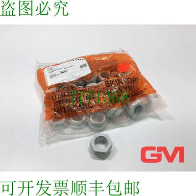 原装供应47x Lapp 减速器 52104478 电缆套 SKINDICHT KU-M 32x1,