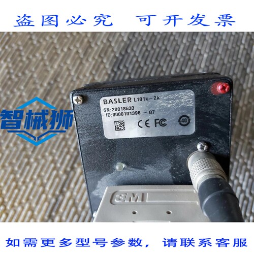 原装供应 BASLER L301KC 视觉技术