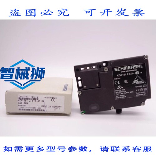 现货供应 SCHMERSAL AZM161ZST-1ASRA NSMP