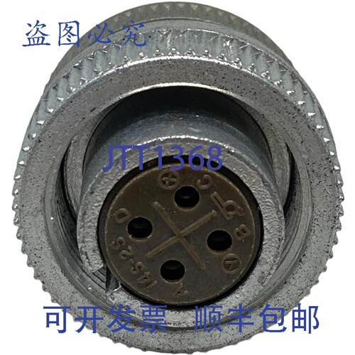 原装供应AN3106B14S-2S 炮筒圆形军规连接器，可替代 MS3106B14S-