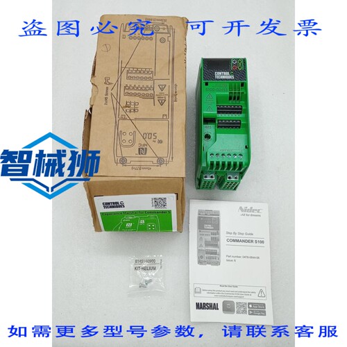 原装供应 控制技术 COMMER S S100-02453 0A0000 1.5KW 2 驱动器
