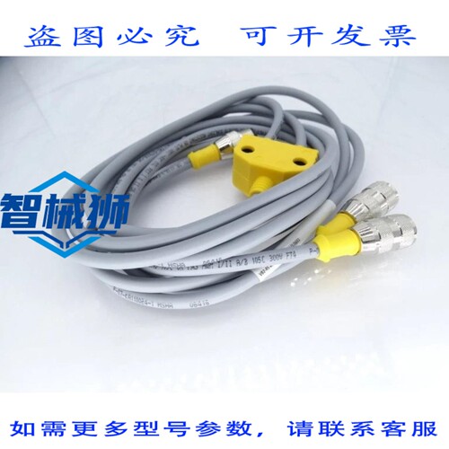 现货供应 TURCK VB2-RS 4.4T-1/2RK 4.4T-1/1/S651 电缆