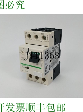 GV2-RT05 TeSys 电机断路器