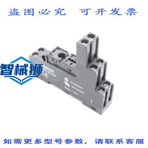 现货供应 P2RF-08-ESS 继电器插座