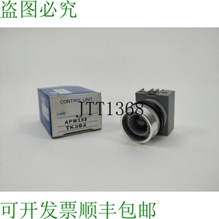 Idec APW133 TK392 控制单元 à Bouton-Poussoir