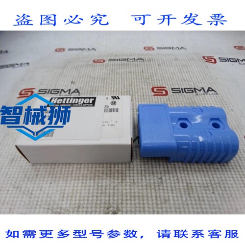 现货供应 安德森电源 SB-175A-600V 连接器