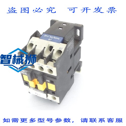 现货供应 CA2-DN31B7 继电器