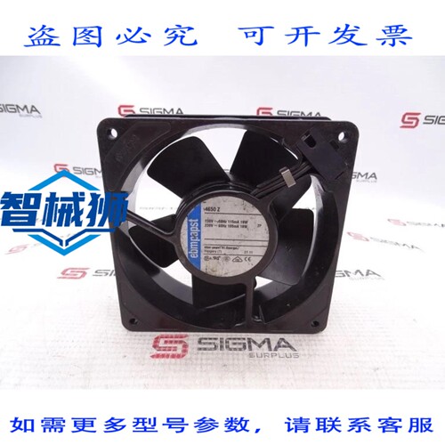 现货供应 EBM PAPST 4650Z 风扇