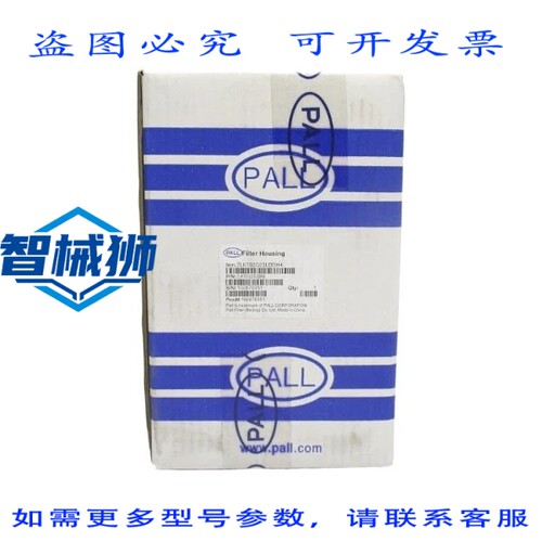 原装供应 PALL ZLK702G23LDDH4 150PSI NSFS