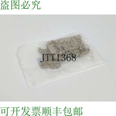 9540000000 ZEW 35 支撑 D'Extrémité 5 件