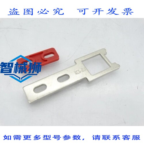 现货供应 XCSZ01 传感器， 1229181109-