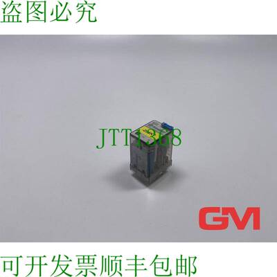 原装供应Finder Miniatur-Stekrelais 55.32.9.024.5090 Enchufe